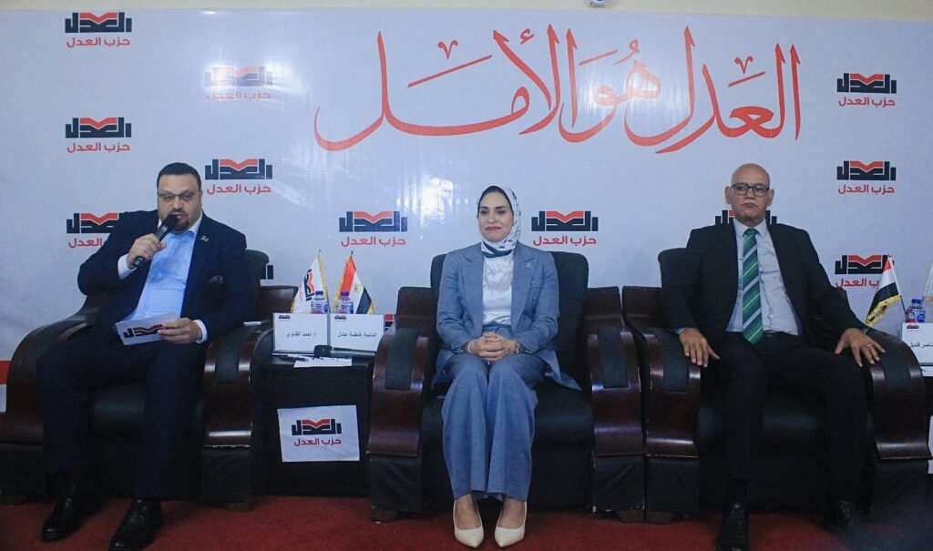 منصة الجلسة الحوارية لحزب العدل حول قانون الأحوال الشخصية يتوسط النائبة فاطمة عادل بين المهندس أحمد قناوي أمين عام حزب العدل والخبير البرلماني الدكتور عبد الناصر قنديل - فيس بوك